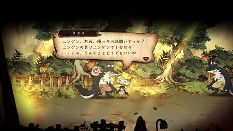 画像ギャラリー No.009のサムネイル画像 / 「わるい王様とりっぱな勇者」,トカゲ族のネイサンとオオカミ族のクエスが繰り広げる“ゆうのひとだすけ”エピソード情報が公開