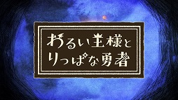 ²èÁü¥®¥ã¥é¥ê¡¼ No.001¤Î¥µ¥à¥Í¥¤¥ë²èÁü / ¡Ö¤ï¤ë¤¤²¦ÍͤȤê¤Ã¤Ñ¤Êͦ¼Ô¡×¤Î¥¤¥á¡¼¥¸±ÇÁü¤¬¸ø³«¡£»ÖÊý¤¢¤¤³¤µ¤ó¤¬²Î¤¦¼çÂê²Î¡ÈÀ±¤Î¥è¥¹¥¬¡É¤Ë¹ç¤ï¤»¤Æ¡¤Ëܺî¤ÎÀ¤³¦´Ñ¤òÌ£¤ï¤¨¤ë