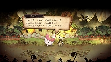 画像ギャラリー No.006のサムネイル画像 / 「わるい王様とりっぱな勇者」,新たに4人のキャラクター情報と“ゆうのひとだすけ”のエピソードが公開