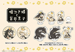 ꡼ No.003 | ֤뤤ͤȤäѤͦԡסֱĤɱܲҡפΥѥȤʤɤȯ