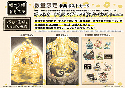 ꡼ No.006 | ֤뤤ͤȤäѤͦԡסֱĤɱܲҡפΥѥȤʤɤȯ