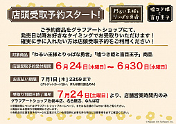 ꡼ No.007 | ֤뤤ͤȤäѤͦԡסֱĤɱܲҡפΥѥȤʤɤȯ