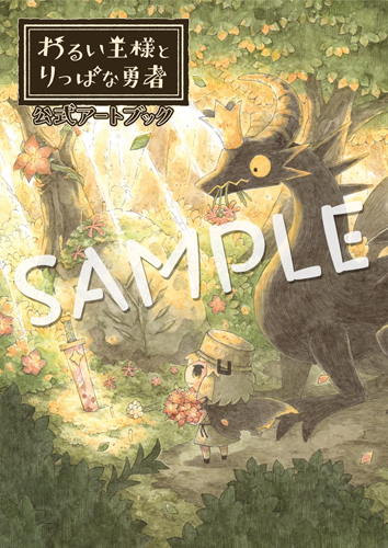 ꡼ No.001 | ֤뤤ͤȤäѤͦԡס饹1500Ķ᤿ȥȥ֥åɤ2021ǯ930ȯ