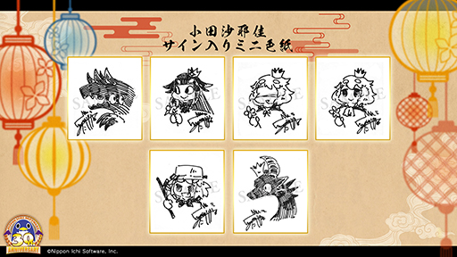 画像ギャラリー No.005のサムネイル画像 / 「日本一ソフトウェア30周年コンセプトストアin博多マルイ」4月12日から29日まで開催。重大発表も予定