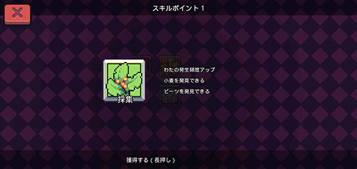 ���������꡼ No.008�Υ���ͥ������ / ��ʬ�����ε�������夲�褦�����Х��Х륢��������Forager�פ�Ҳ𤹤�֡ʤۤܡ��������ޥۥ������̿�����2523��