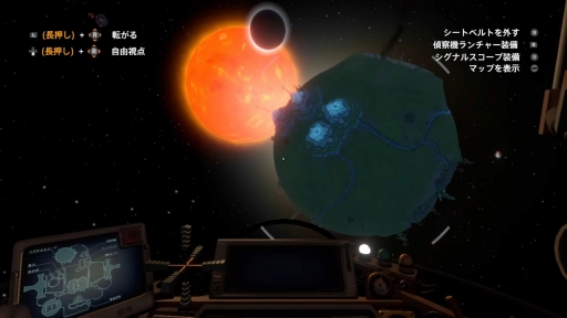 画像ギャラリー No.005のサムネイル画像 / Switch版「Outer Wilds」,国内発売日は2023年12月8日。“22分で太陽系が消滅する世界”をループし,その謎に迫るオープンワールド探索ADV