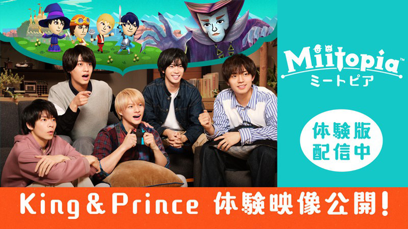 Switch「ミートピア」体験版の配信が本日スタート。King & Prince出演