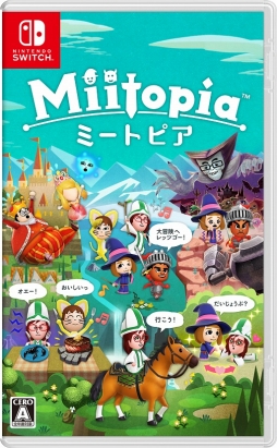 ミートピア は Miiを使って自分だけの冒険が楽しめるrpg 自由度の高いキャラメイクや人間味あふれるバトルなど ゲームの特徴を紹介