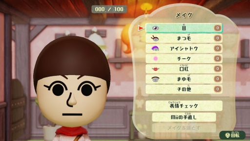 ミートピア」は，Miiを使って自分だけの冒険が楽しめるRPG。自由度の