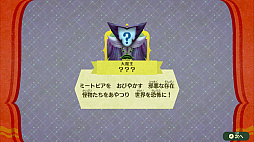 ꡼ No.019 | ֥ߡȥԥפϡMiiȤäƼʬڤRPGͳ٤ι⤤ᥤʹ̣դХȥʤɡħҲ