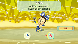 ꡼ No.027 | ֥ߡȥԥפϡMiiȤäƼʬڤRPGͳ٤ι⤤ᥤʹ̣դХȥʤɡħҲ