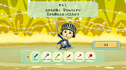 ꡼ No.028 | ֥ߡȥԥפϡMiiȤäƼʬڤRPGͳ٤ι⤤ᥤʹ̣դХȥʤɡħҲ