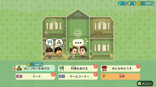 ミートピア は Miiを使って自分だけの冒険が楽しめるrpg 自由度の高いキャラメイクや人間味あふれるバトルなど ゲームの特徴を紹介