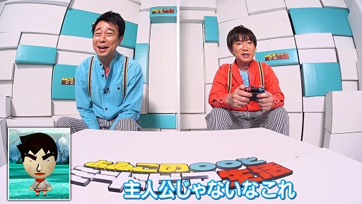 ���������꡼ No.001�Υ���ͥ������ / Web���ȡ֤�𤳤Ρ����ȥߡ��ȥԥ�����פ����Ԥ�������Mii�ȥޥ���ɤ�Mii�ȥ��ꥷ��ɤ�������ι�˽�ȯ