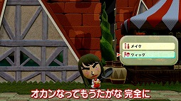 ���������꡼ No.003�Υ���ͥ������ / Web���ȡ֤�𤳤Ρ����ȥߡ��ȥԥ�����פ����Ԥ�������Mii�ȥޥ���ɤ�Mii�ȥ��ꥷ��ɤ�������ι�˽�ȯ