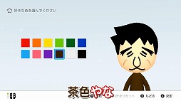 ���������꡼ No.004�Υ���ͥ������ / Web���ȡ֤�𤳤Ρ����ȥߡ��ȥԥ�����פ����Ԥ�������Mii�ȥޥ���ɤ�Mii�ȥ��ꥷ��ɤ�������ι�˽�ȯ