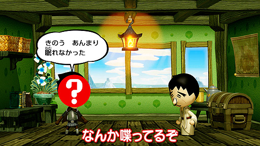 画像ギャラリー No.003のサムネイル画像 / Web番組「よゐこの○○とミートピア生活」の後編が公開。“マサル”と“アリシン”のパーティに新たな仲間が加わる