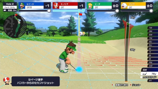 画像ギャラリー No.004のサムネイル画像 / 「マリオゴルフ スーパーラッシュ」を先行プレイ。1人でも複数人でも,さまざまな遊び方やプレイスタイルが楽しめるマリオゴルフシリーズ最新作