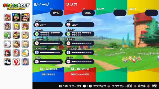 画像ギャラリー No.015のサムネイル画像 / 「マリオゴルフ スーパーラッシュ」を先行プレイ。1人でも複数人でも,さまざまな遊び方やプレイスタイルが楽しめるマリオゴルフシリーズ最新作