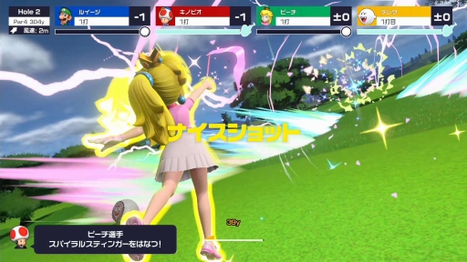 マリオゴルフ スーパーラッシュ」を先行プレイ。1人でも複数人でも