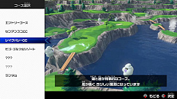 画像ギャラリー No.023のサムネイル画像 / 「マリオゴルフ スーパーラッシュ」を先行プレイ。1人でも複数人でも,さまざまな遊び方やプレイスタイルが楽しめるマリオゴルフシリーズ最新作