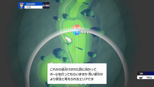 画像ギャラリー No.034のサムネイル画像 / 「マリオゴルフ スーパーラッシュ」を先行プレイ。1人でも複数人でも,さまざまな遊び方やプレイスタイルが楽しめるマリオゴルフシリーズ最新作