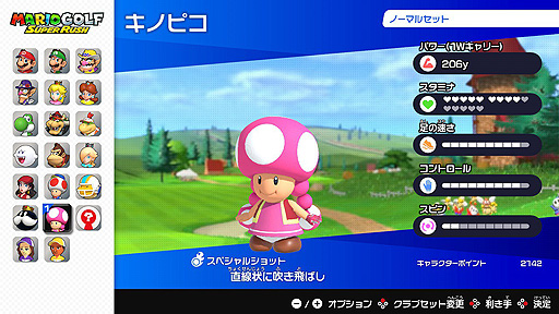 ꡼ No.004Υͥ / Switch֥ޥꥪ ѡåס󥯥ޥå䥭Υԥʤɤɲä̵åץǡ1Ƥۿ