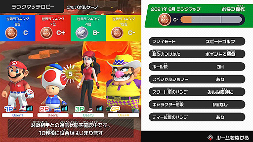 ꡼ No.006Υͥ / Switch֥ޥꥪ ѡåס󥯥ޥå䥭Υԥʤɤɲä̵åץǡ1Ƥۿ