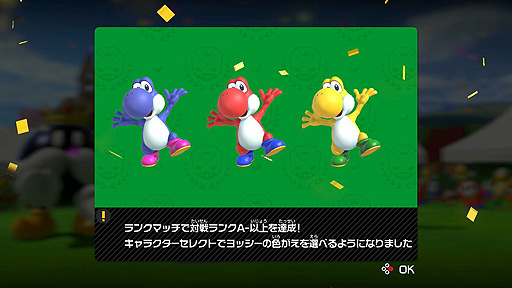 ꡼ No.009Υͥ / Switch֥ޥꥪ ѡåס󥯥ޥå䥭Υԥʤɤɲä̵åץǡ1Ƥۿ