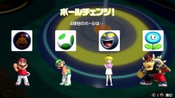 画像ギャラリー No.015のサムネイル画像 / 「マリオゴルフ スーパーラッシュ」,無料アップデート第3弾を配信開始。新キャラクター“ハナチャン”と“ヘイホー”が参戦する