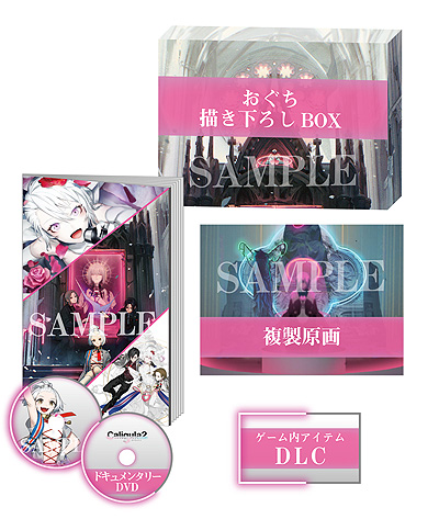 ���������꡼ No.016�Υ���ͥ������ / ���꡼���ǿ����Caligula2�פ�ͽ����դ������������ȡ���������������ã�ȡ����¤ؤε�����ܻؤ��رॸ��֥ʥ���RPG