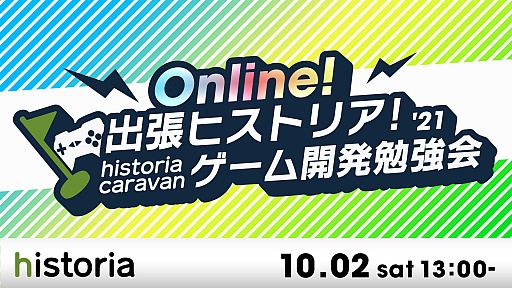 ���������꡼ No.001�Υ���ͥ������ / ��Caligula2�׳�ȯ�Υҥ��ȥꥢ�ˤ�볫ȯ�Ը�������饤��ֱ��10��2���˳���