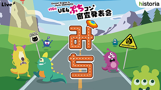 ���������꡼ No.002�Υ���ͥ������ / ��Caligula2�׳�ȯ�Υҥ��ȥꥢ�ˤ�볫ȯ�Ը�������饤��ֱ��10��2���˳���