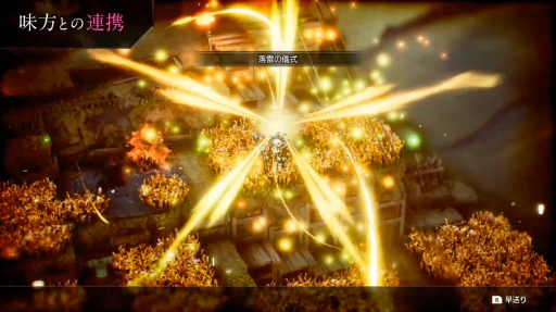 ���������꡼ No.003�Υ���ͥ������ / �������ˤδ���������ƥ�����RPG��Project TRIANGLE STRATEGY�פ�2022ǯȯ�䡣��������θ��Ǥ��ۿ�����������