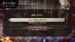 ���������꡼ No.005�Υ���ͥ������ / �������ˤδ���������ƥ�����RPG��Project TRIANGLE STRATEGY�פ�2022ǯȯ�䡣��������θ��Ǥ��ۿ�����������