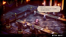 ���������꡼ No.028�Υ���ͥ������ / �������ˤδ���������ƥ�����RPG��Project TRIANGLE STRATEGY�פ�2022ǯȯ�䡣��������θ��Ǥ��ۿ�����������