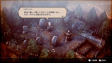 ���������꡼ No.029�Υ���ͥ������ / �������ˤδ���������ƥ�����RPG��Project TRIANGLE STRATEGY�פ�2022ǯȯ�䡣��������θ��Ǥ��ۿ�����������