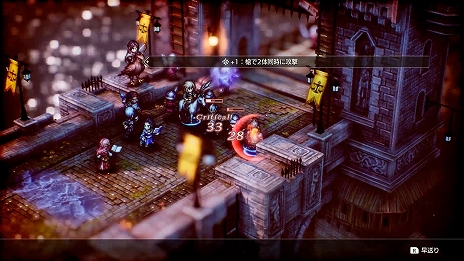 ���������꡼ No.030�Υ���ͥ������ / �������ˤδ���������ƥ�����RPG��Project TRIANGLE STRATEGY�פ�2022ǯȯ�䡣��������θ��Ǥ��ۿ�����������