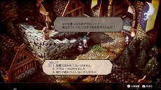 ���������꡼ No.033�Υ���ͥ������ / �������ˤδ���������ƥ�����RPG��Project TRIANGLE STRATEGY�פ�2022ǯȯ�䡣��������θ��Ǥ��ۿ�����������