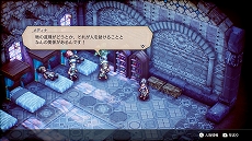 ���������꡼ No.034�Υ���ͥ������ / �������ˤδ���������ƥ�����RPG��Project TRIANGLE STRATEGY�פ�2022ǯȯ�䡣��������θ��Ǥ��ۿ�����������