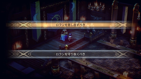 ���������꡼ No.035�Υ���ͥ������ / �������ˤδ���������ƥ�����RPG��Project TRIANGLE STRATEGY�פ�2022ǯȯ�䡣��������θ��Ǥ��ۿ�����������