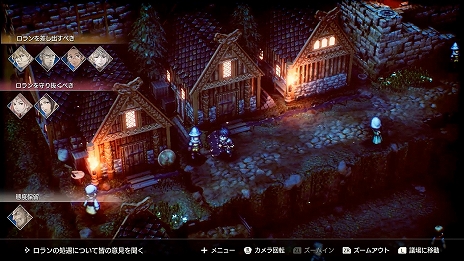 ���������꡼ No.036�Υ���ͥ������ / �������ˤδ���������ƥ�����RPG��Project TRIANGLE STRATEGY�פ�2022ǯȯ�䡣��������θ��Ǥ��ۿ�����������