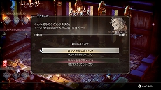 ���������꡼ No.037�Υ���ͥ������ / �������ˤδ���������ƥ�����RPG��Project TRIANGLE STRATEGY�פ�2022ǯȯ�䡣��������θ��Ǥ��ۿ�����������