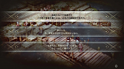 ���������꡼ No.008�Υ���ͥ������ / ��TGS 2021�ϡ֥ȥ饤���󥰥륹�ȥ�ƥ����ץ�ǥ����θ����ݡ��ȡ�����θ��ǤΥե����ɥХå���Ű��Ū��ȿ�Ǥ����ǿ��Ǥ�ץ쥤