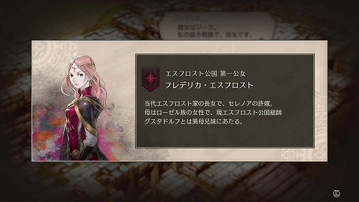 ���������꡼ No.010�Υ���ͥ������ / ��TGS 2021�ϡ֥ȥ饤���󥰥륹�ȥ�ƥ����ץ�ǥ����θ����ݡ��ȡ�����θ��ǤΥե����ɥХå���Ű��Ū��ȿ�Ǥ����ǿ��Ǥ�ץ쥤