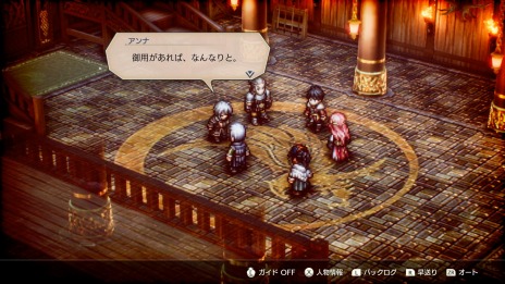 ���������꡼ No.018�Υ���ͥ������ / �֥ȥ饤���󥰥륹�ȥ�ƥ����פΥ��ȡ��꡼ʬ�����˥åȲ����˱ƶ���Ϳ����ȿ�ǰ�ɤȤϡ�������饯����4�ͤξ�����Ϥ�