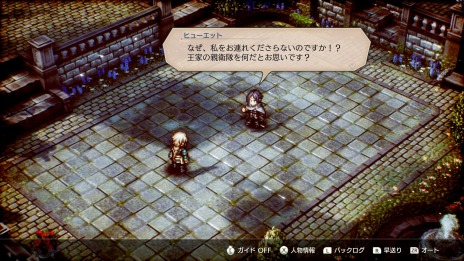 ���������꡼ No.020�Υ���ͥ������ / �֥ȥ饤���󥰥륹�ȥ�ƥ����פΥ��ȡ��꡼ʬ�����˥åȲ����˱ƶ���Ϳ����ȿ�ǰ�ɤȤϡ�������饯����4�ͤξ�����Ϥ�