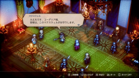 ���������꡼ No.037�Υ���ͥ������ / �֥ȥ饤���󥰥륹�ȥ�ƥ����פΥ��ȡ��꡼ʬ�����˥åȲ����˱ƶ���Ϳ����ȿ�ǰ�ɤȤϡ�������饯����4�ͤξ�����Ϥ�