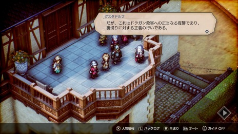 ���������꡼ No.038�Υ���ͥ������ / �֥ȥ饤���󥰥륹�ȥ�ƥ����פΥ��ȡ��꡼ʬ�����˥åȲ����˱ƶ���Ϳ����ȿ�ǰ�ɤȤϡ�������饯����4�ͤξ�����Ϥ�