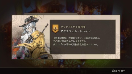 ���������꡼ No.039�Υ���ͥ������ / �֥ȥ饤���󥰥륹�ȥ�ƥ����פΥ��ȡ��꡼ʬ�����˥åȲ����˱ƶ���Ϳ����ȿ�ǰ�ɤȤϡ�������饯����4�ͤξ�����Ϥ�